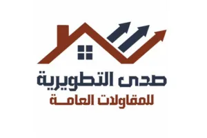 صدى التطويرية