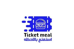 ticket meal استمتع باللحظة