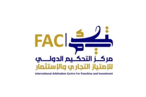 الامتياز التجاري والاستثمار