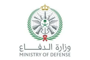 وزارة الدفاع