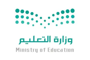 وزارة التعليم