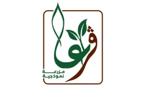 فرعا مزرعة نموذجية
