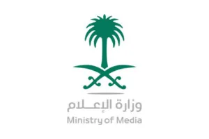 وزارة الاعلام