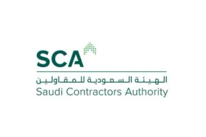 الهيئة السعودية للمقاولين