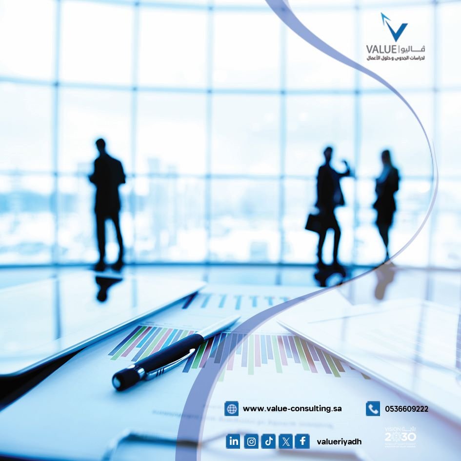 شركة إعادة الهيكلة الإدارية