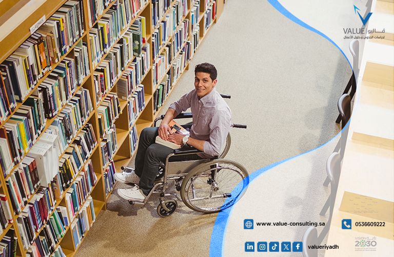 مركز تدريب ذوي الاحتياجات الخاصة تقديم برامج تدريبية متخصصة لتلبية احتياجات ذوي الإعاقة